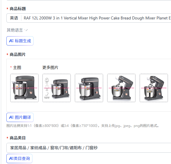 Kitchen Appliances In - RAF 12L 2000W 3 in 1