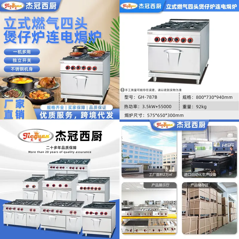 Kompor Gas Vertikal Empat Tung - Kitchen Appliances Electric Stove ulasan dan harga