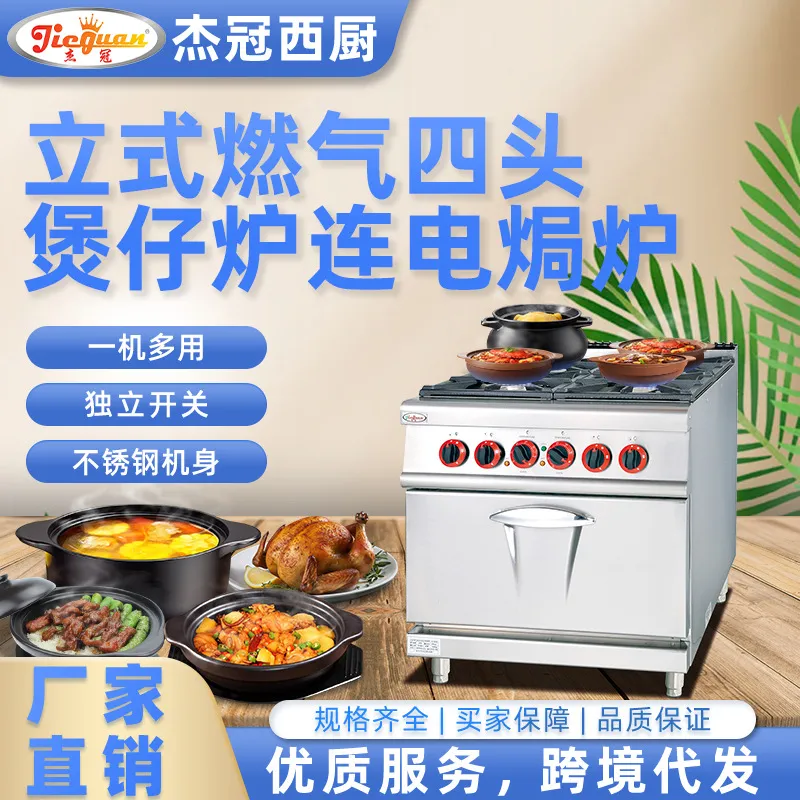 Kompor Gas Vertikal Empat Tung - Kitchen Appliances Electric Stove ulasan dan harga
