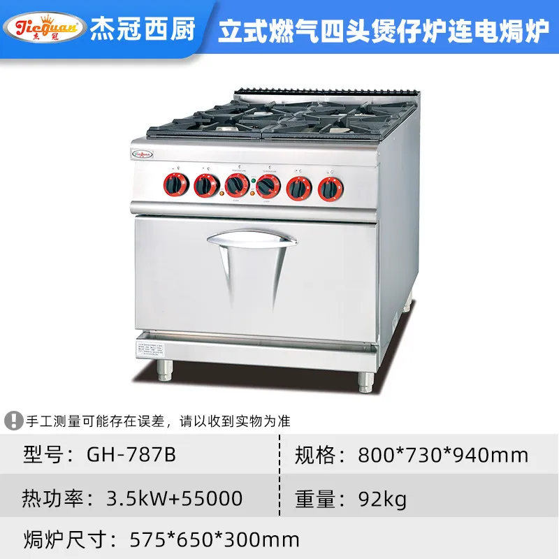 Kompor Gas Vertikal Empat Tung - Kitchen Appliances Electric Stove ulasan dan harga
